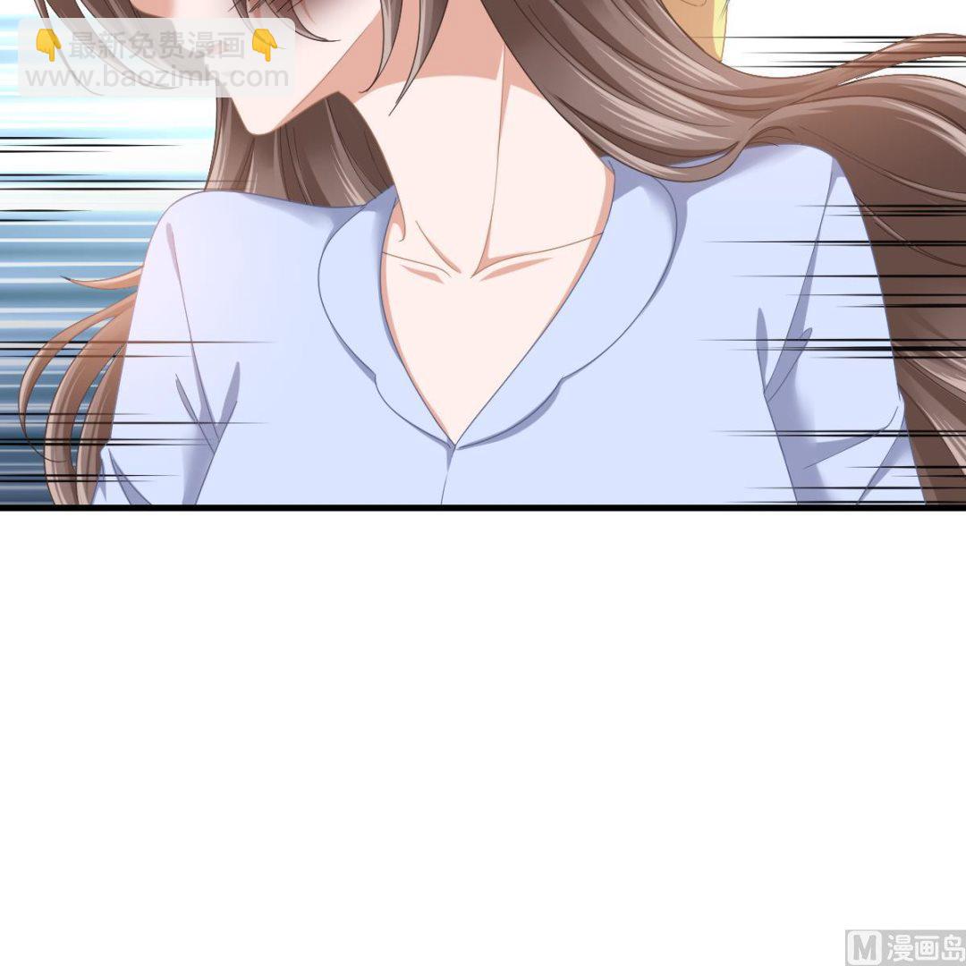《寄养女的复仇》第195话 林乔正的心思 第37页