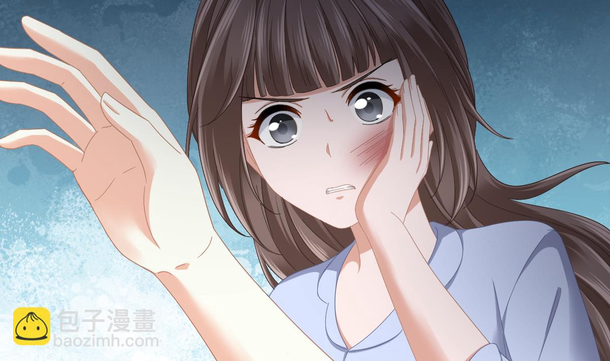 《寄养女的复仇》第195话 林乔正的心思 第39页