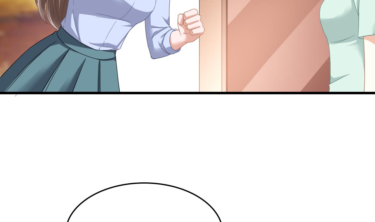 《寄养女的复仇》第195话 林乔正的心思 第42页