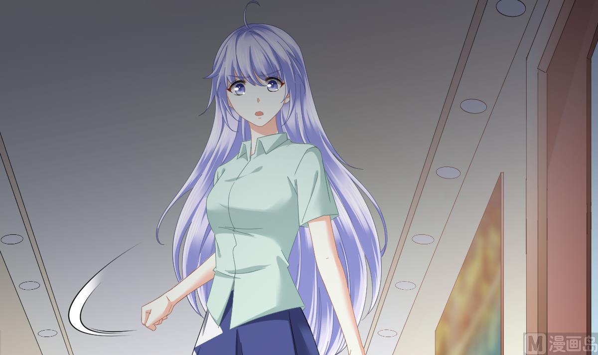 《寄养女的复仇》第195话 林乔正的心思 第46页