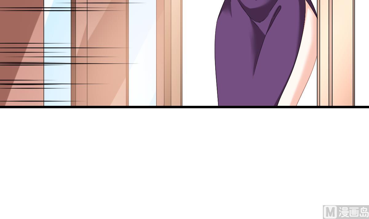 《寄养女的复仇》第195话 林乔正的心思 第4页