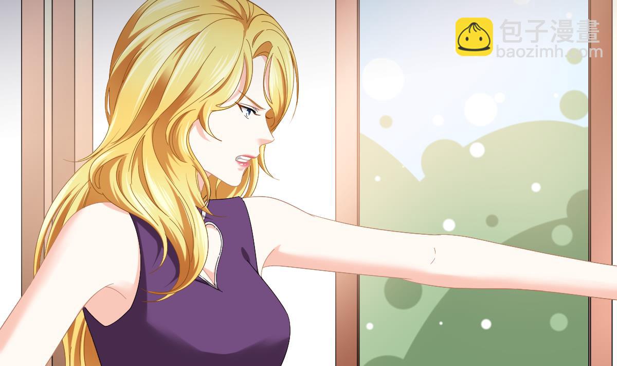 《寄养女的复仇》第195话 林乔正的心思 第6页