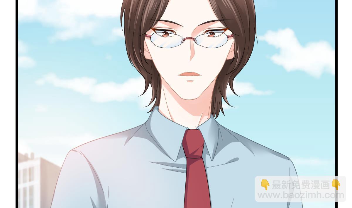 《寄养女的复仇》第197话 与刘火火的重逢 第15页