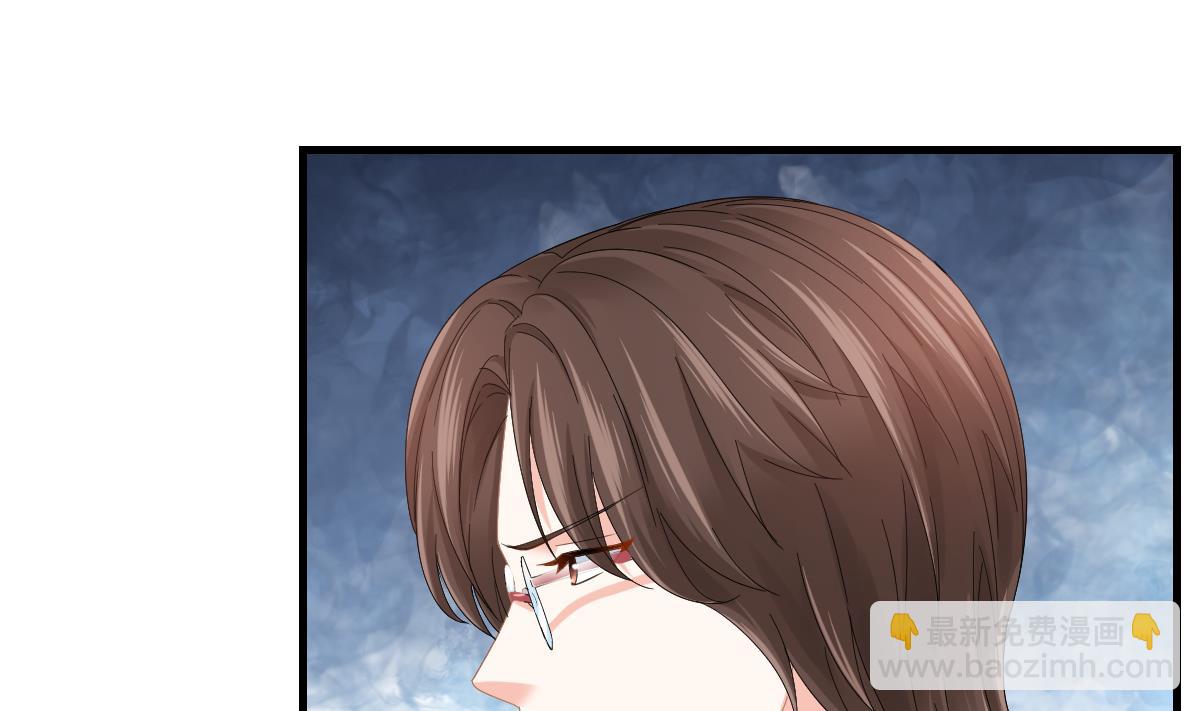 《寄养女的复仇》第197话 与刘火火的重逢 第26页