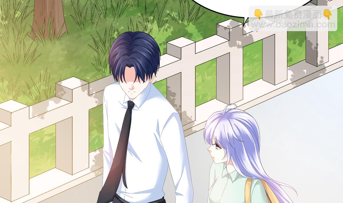 《寄养女的复仇》第197话 与刘火火的重逢 第30页