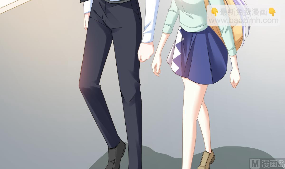 《寄养女的复仇》第197话 与刘火火的重逢 第31页