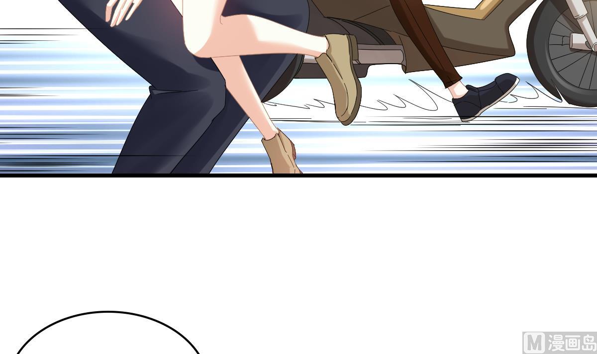 《寄养女的复仇》第197话 与刘火火的重逢 第40页