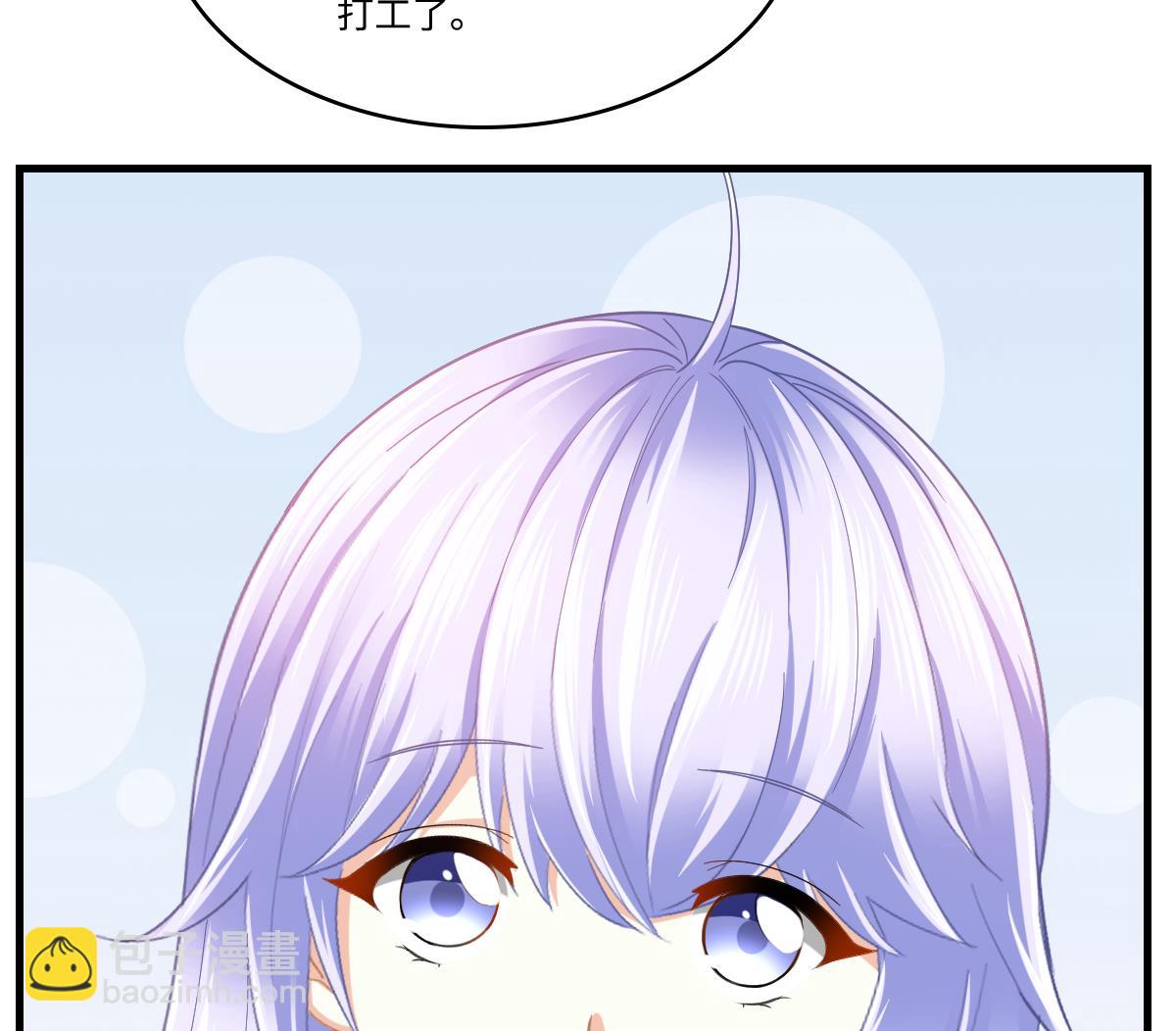 《寄养女的复仇》第197话 与刘火火的重逢 第48页