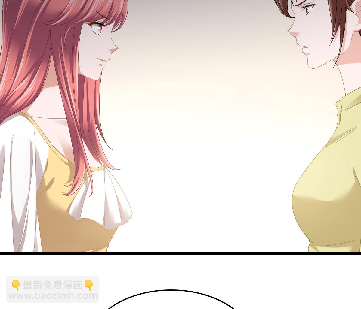 《寄养女的复仇》第199话 林远征的威胁 第11页