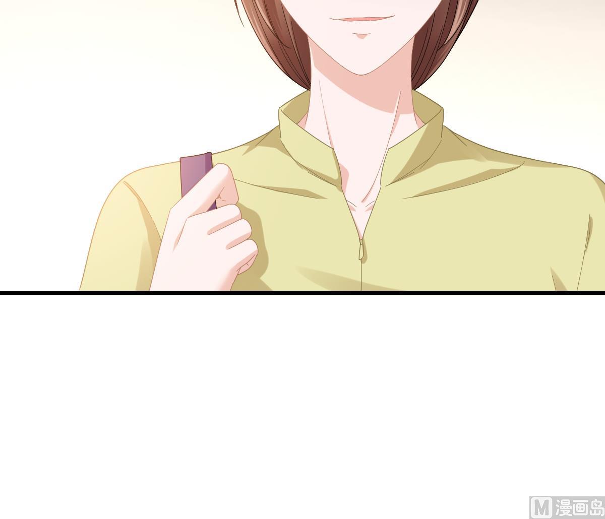 《寄养女的复仇》第199话 林远征的威胁 第13页