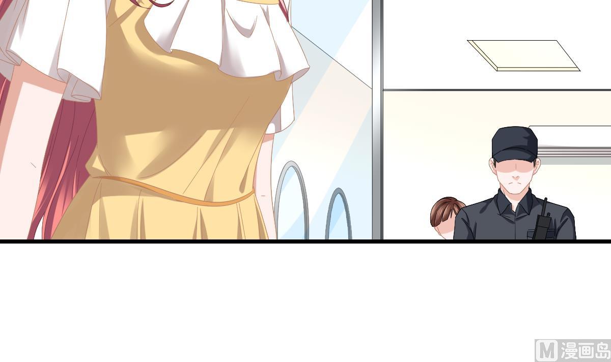《寄养女的复仇》第199话 林远征的威胁 第16页