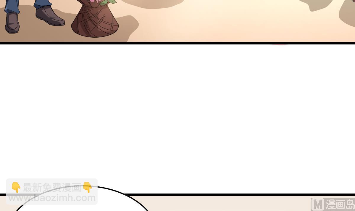 《寄养女的复仇》第199话 林远征的威胁 第22页