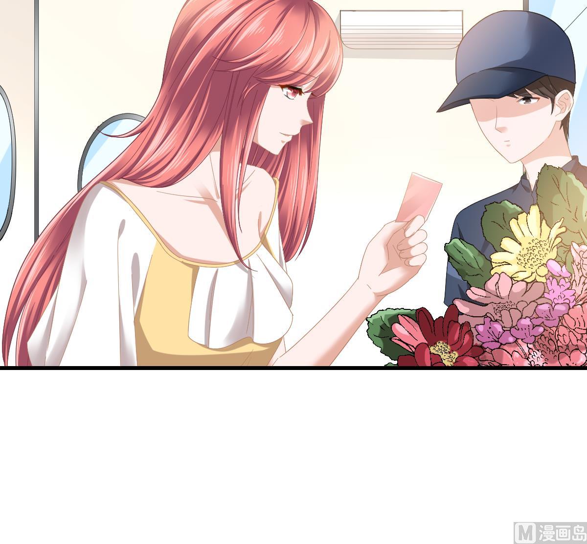 《寄养女的复仇》第199话 林远征的威胁 第25页