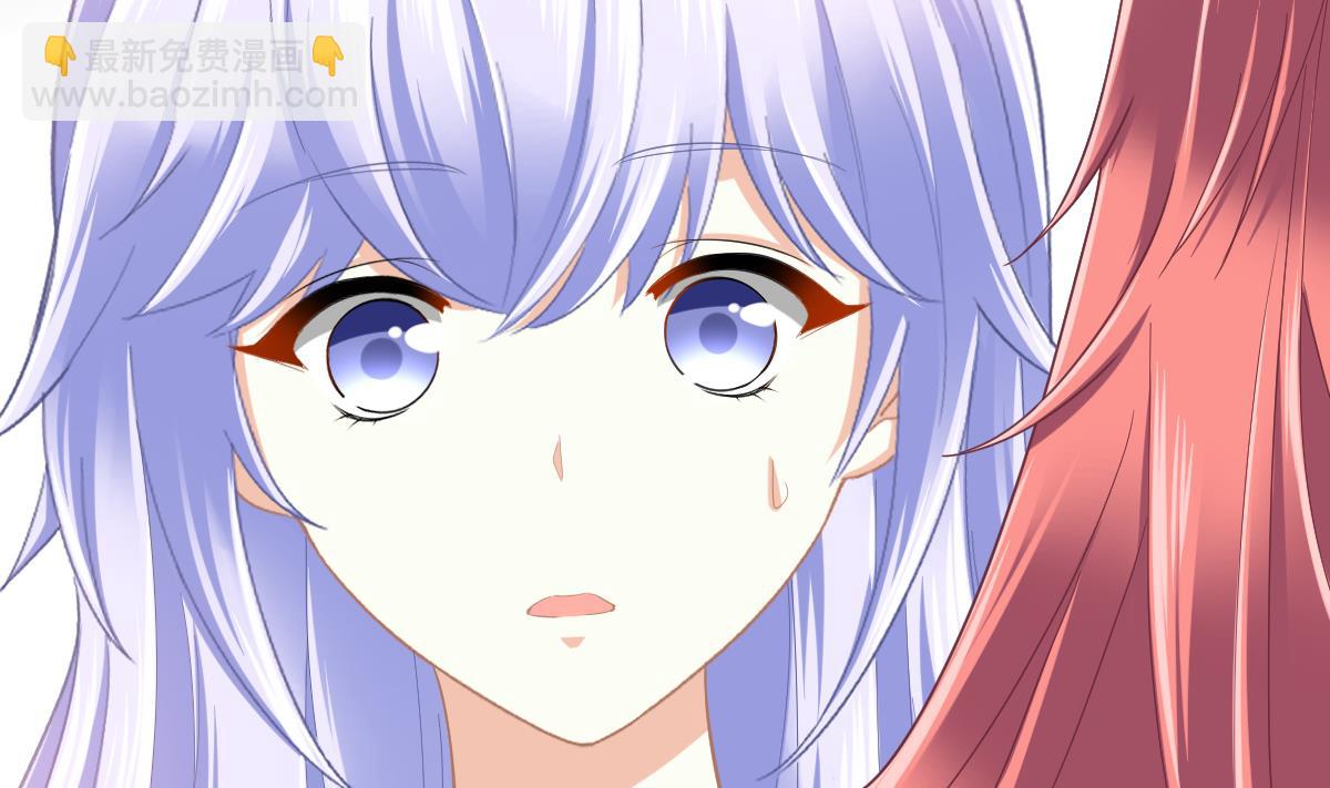 《寄养女的复仇》第199话 林远征的威胁 第32页