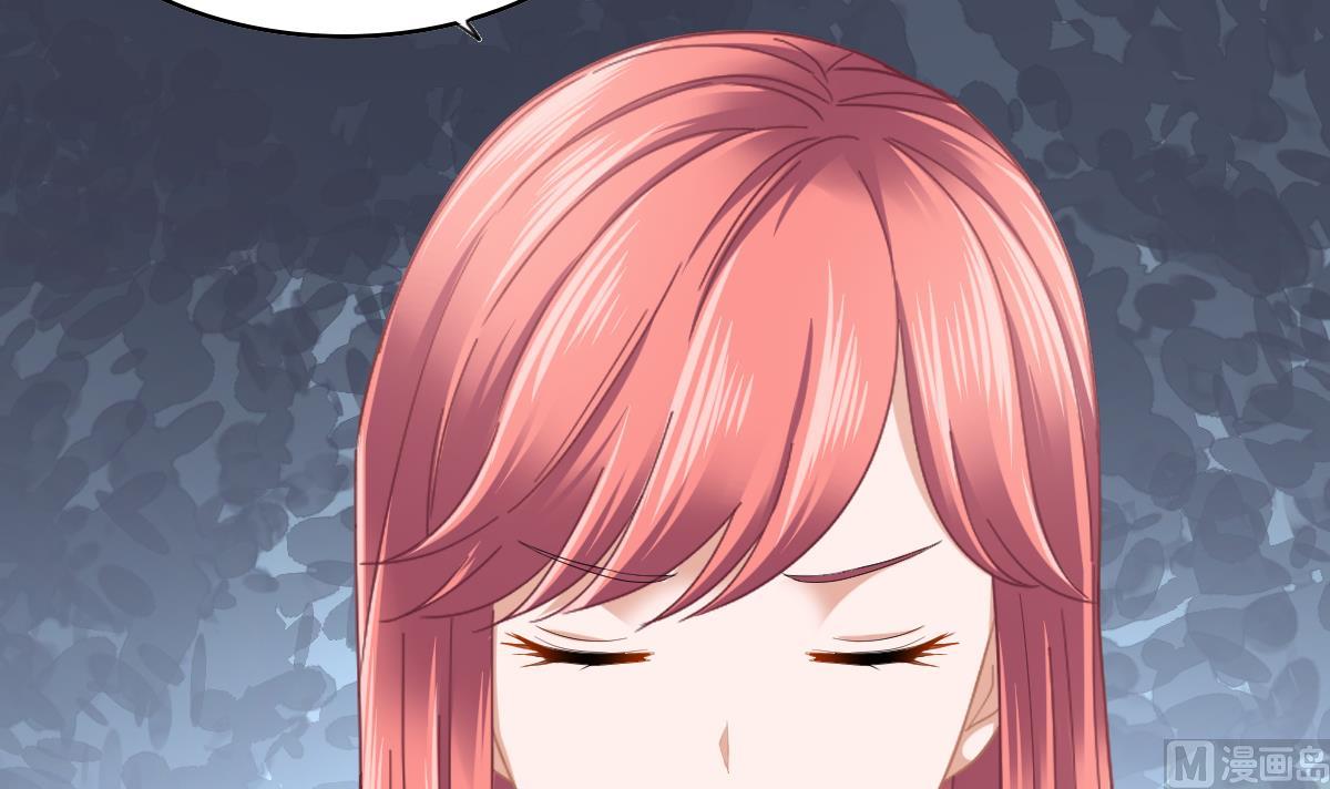 《寄养女的复仇》第199话 林远征的威胁 第34页