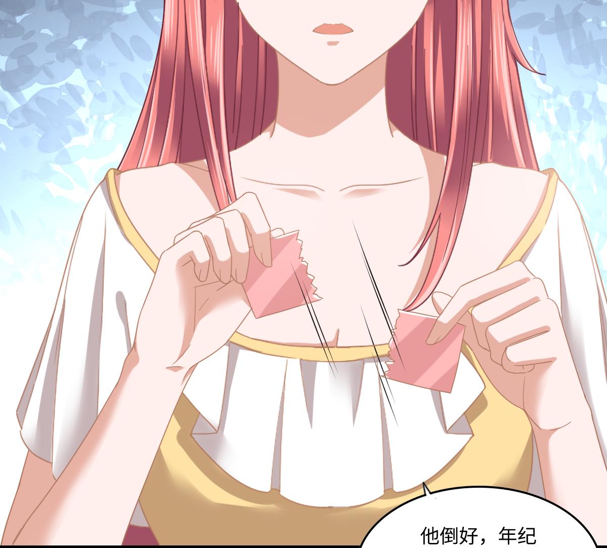 《寄养女的复仇》第199话 林远征的威胁 第35页