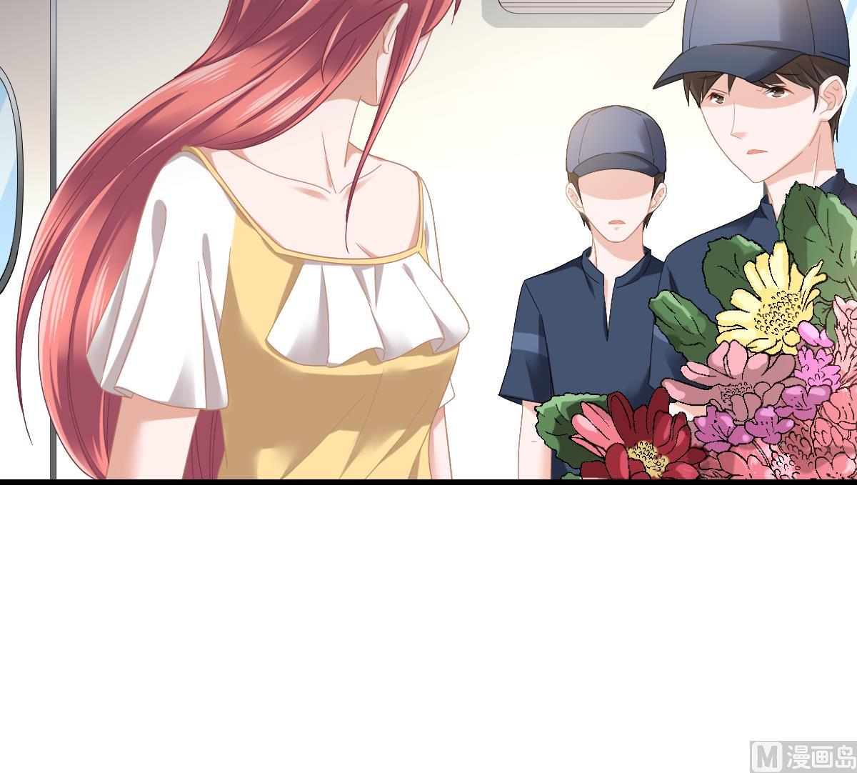 《寄养女的复仇》第199话 林远征的威胁 第37页