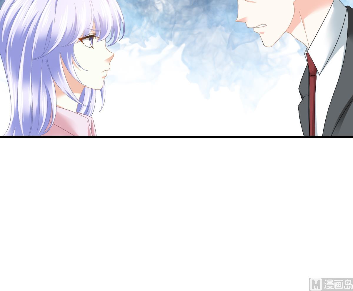 《寄养女的复仇》第199话 林远征的威胁 第49页