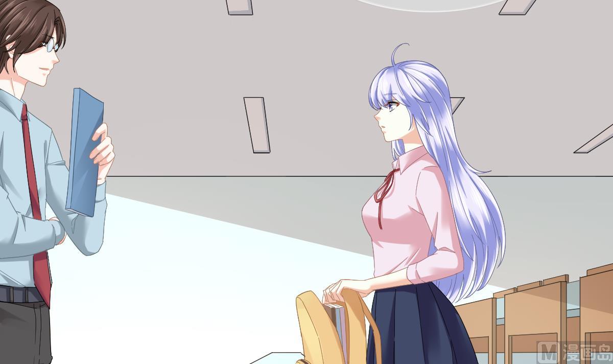 《寄养女的复仇》第198话 最讨厌穷逼了 第10页