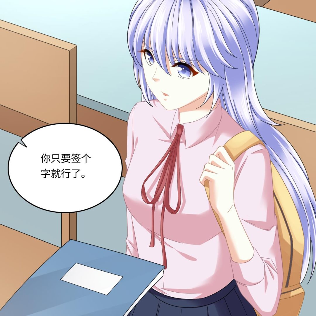 《寄养女的复仇》第198话 最讨厌穷逼了 第12页