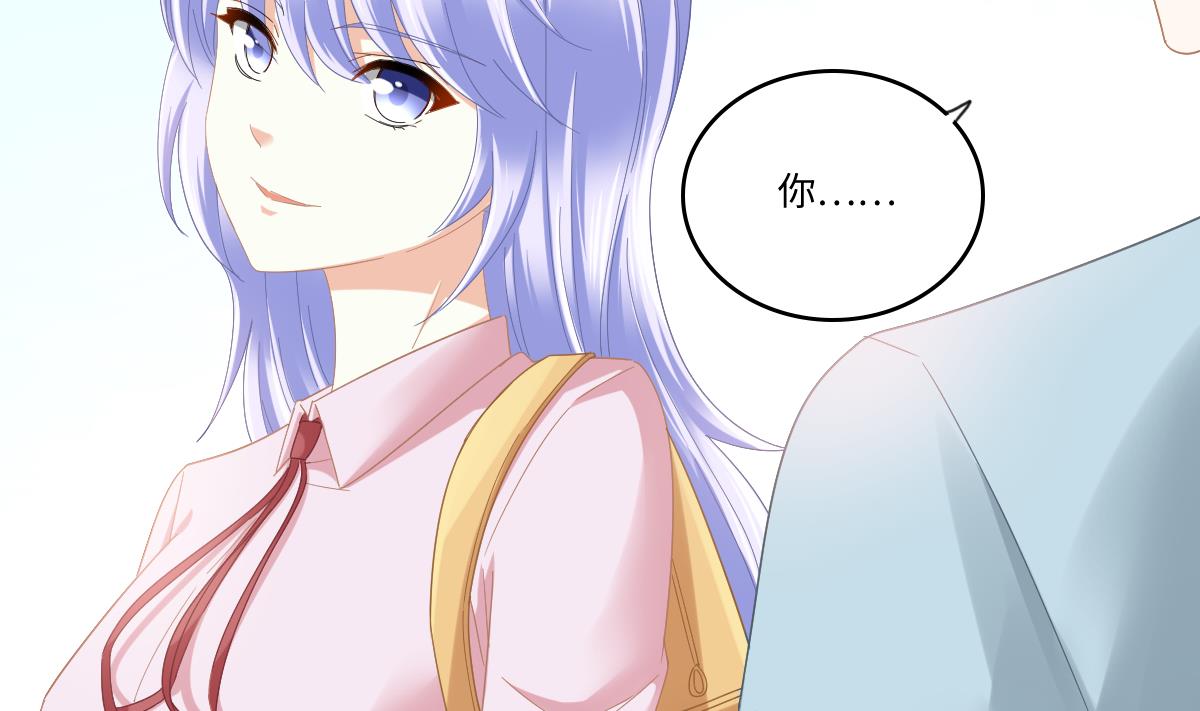 《寄养女的复仇》第198话 最讨厌穷逼了 第20页