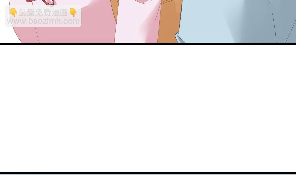 《寄养女的复仇》第198话 最讨厌穷逼了 第21页