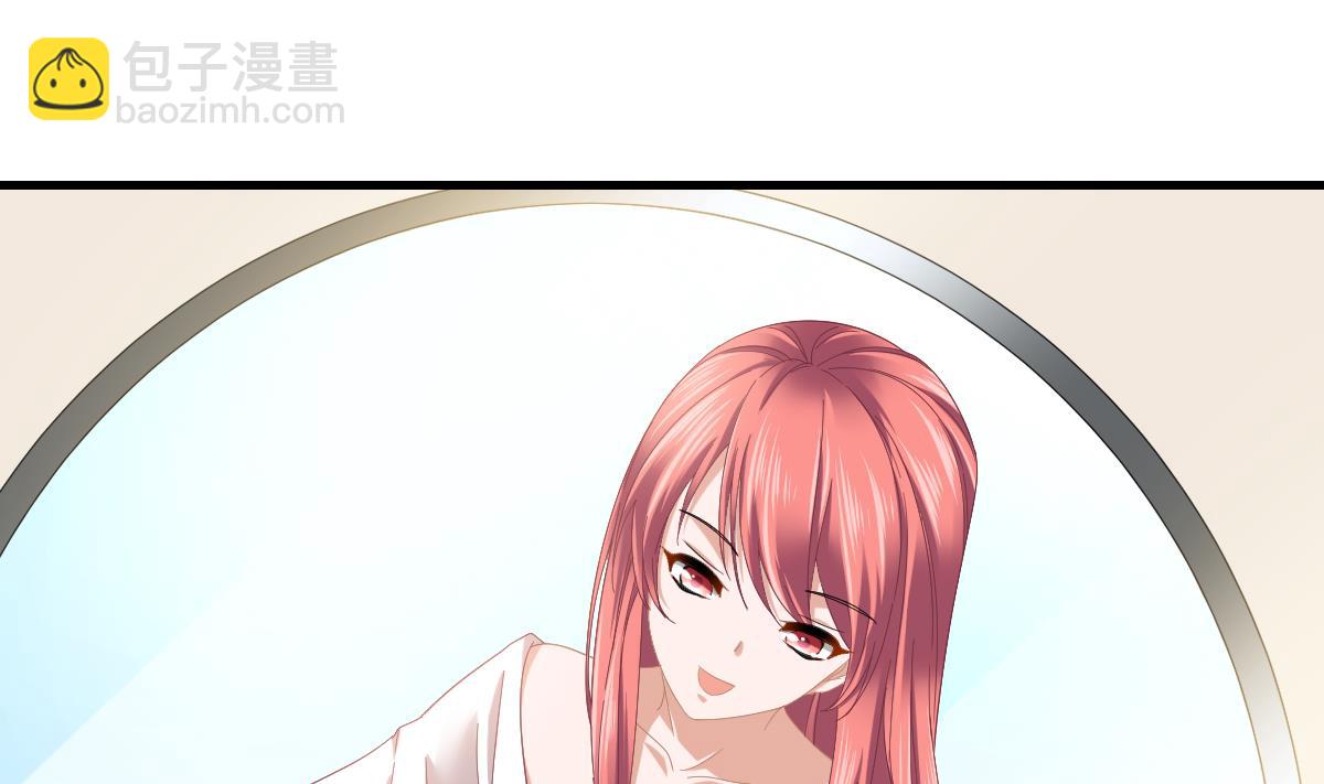 《寄养女的复仇》第198话 最讨厌穷逼了 第26页