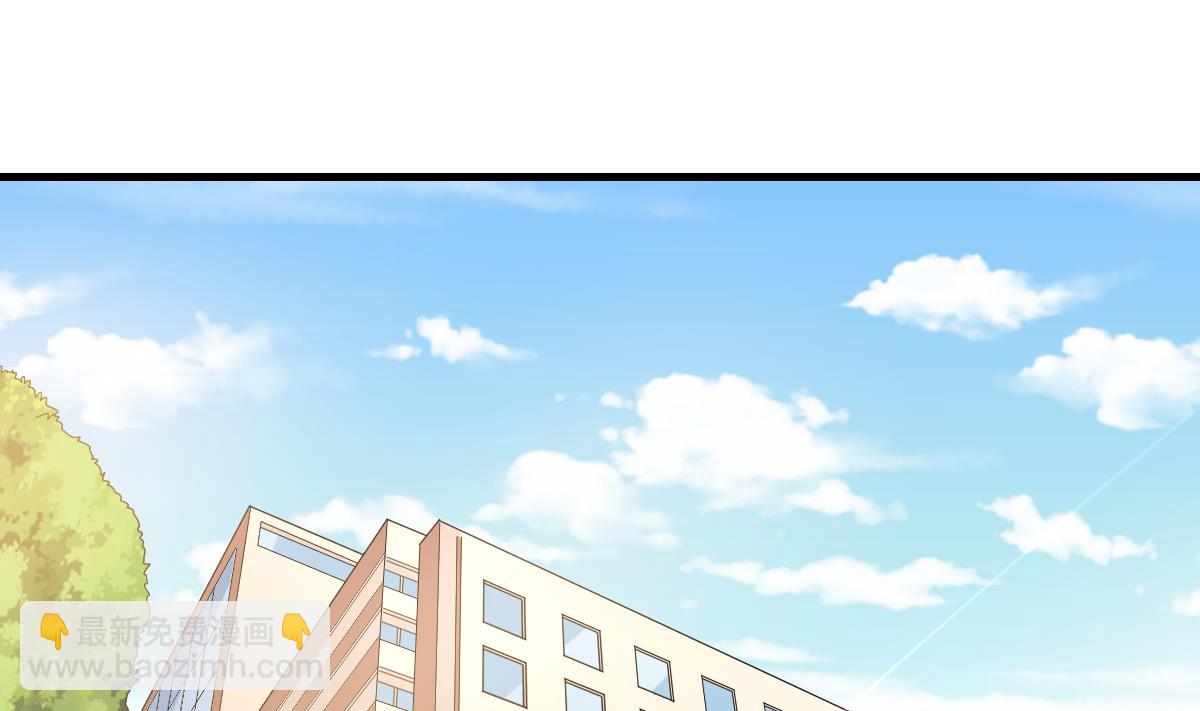 《寄养女的复仇》第198话 最讨厌穷逼了 第2页