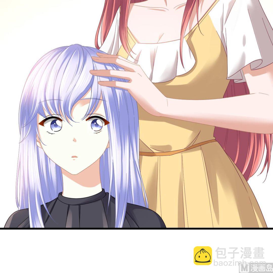 《寄养女的复仇》第198话 最讨厌穷逼了 第37页