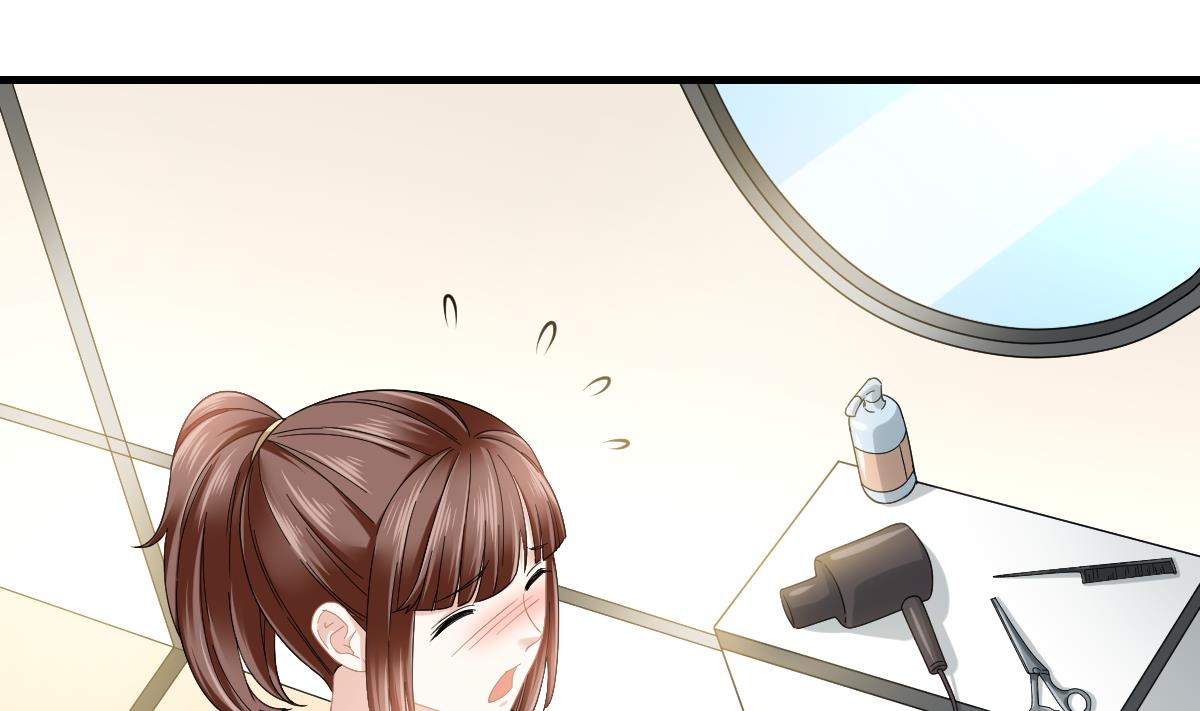 《寄养女的复仇》第198话 最讨厌穷逼了 第38页