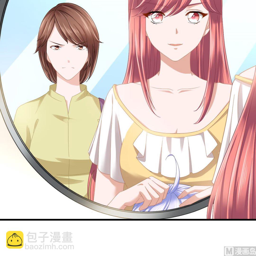 《寄养女的复仇》第198话 最讨厌穷逼了 第49页