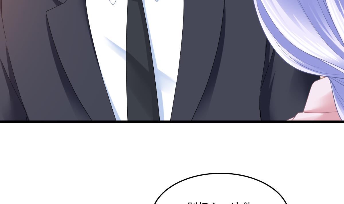 《寄养女的复仇》第200话 撕开钟琼的真面目 第20页