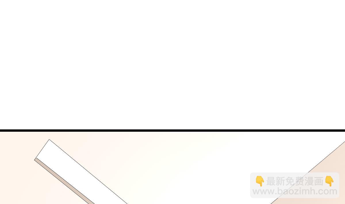 《寄养女的复仇》第200话 撕开钟琼的真面目 第30页