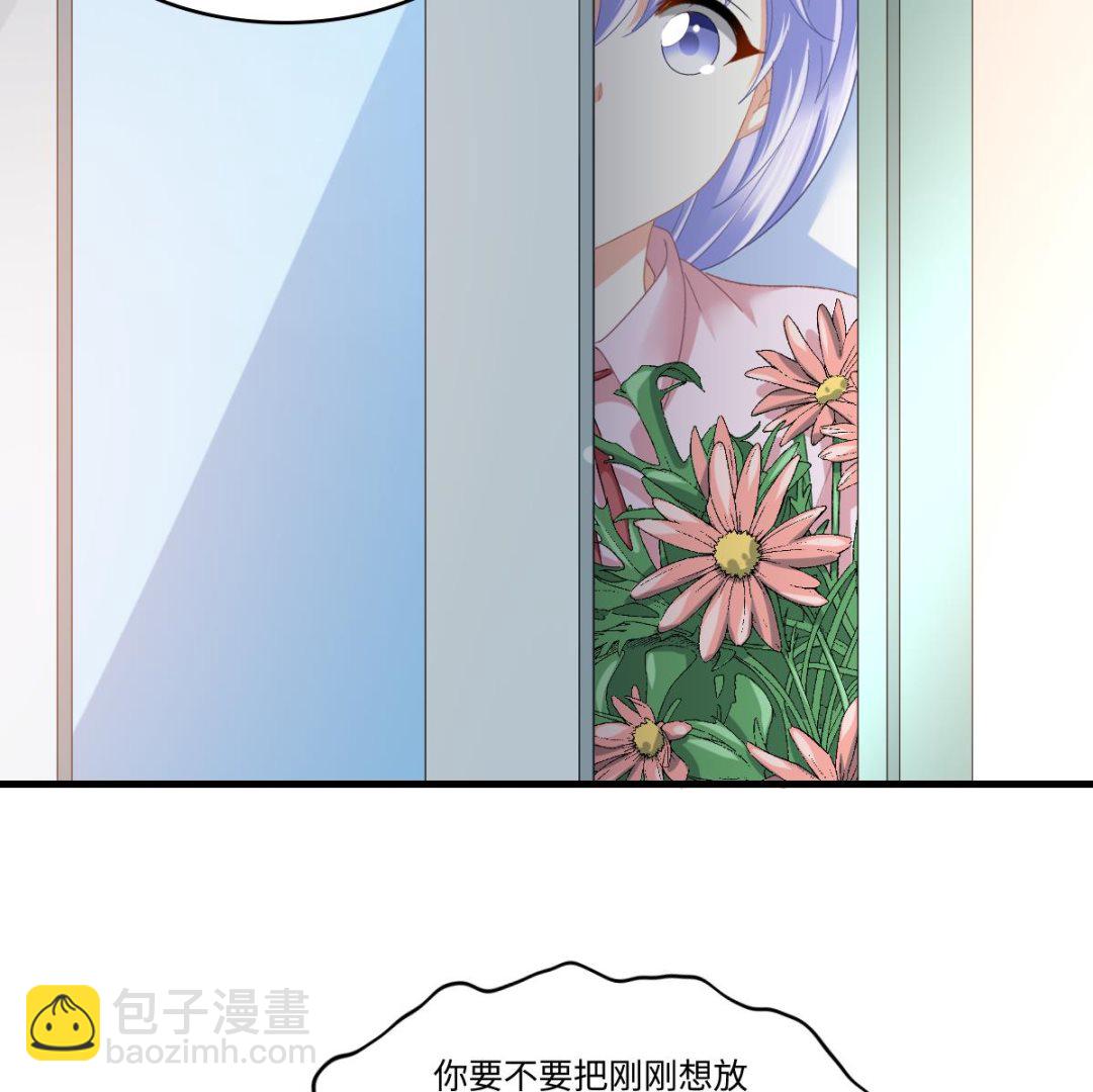 《寄养女的复仇》第200话 撕开钟琼的真面目 第35页