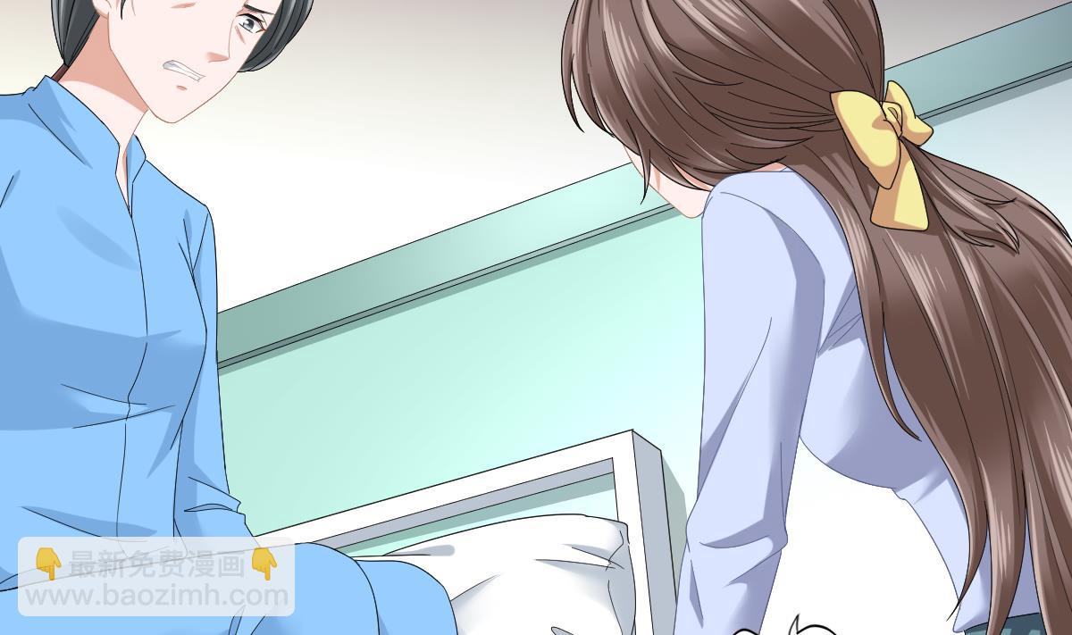 《寄养女的复仇》第200话 撕开钟琼的真面目 第44页