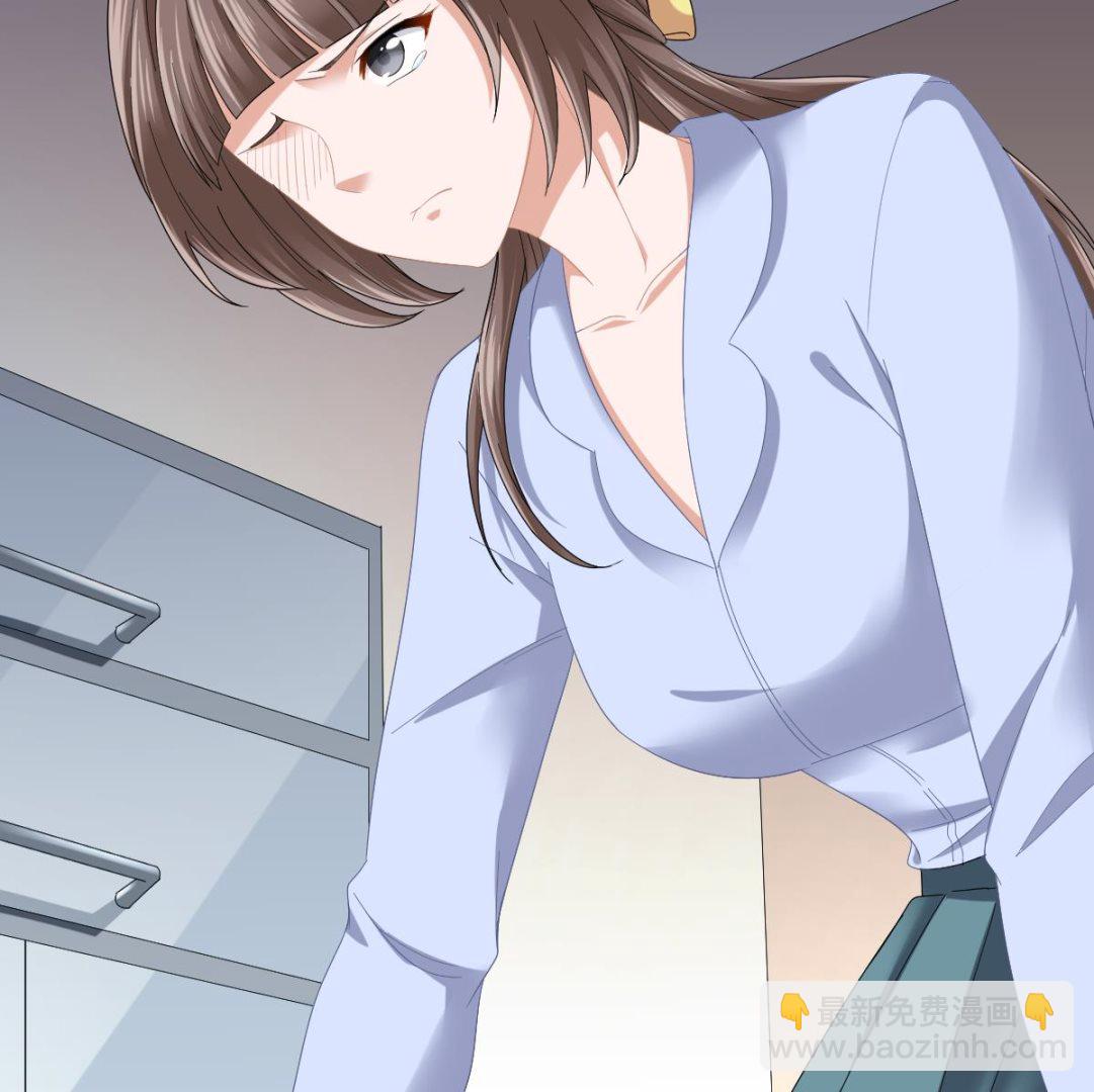 《寄养女的复仇》第200话 撕开钟琼的真面目 第48页