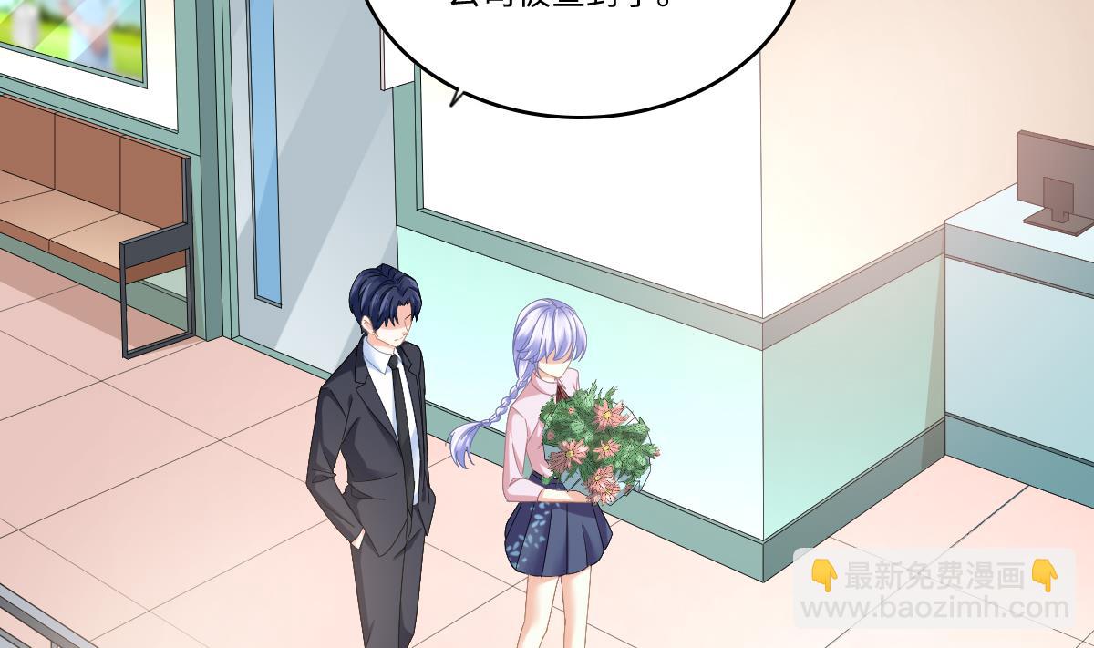 《寄养女的复仇》第200话 撕开钟琼的真面目 第5页