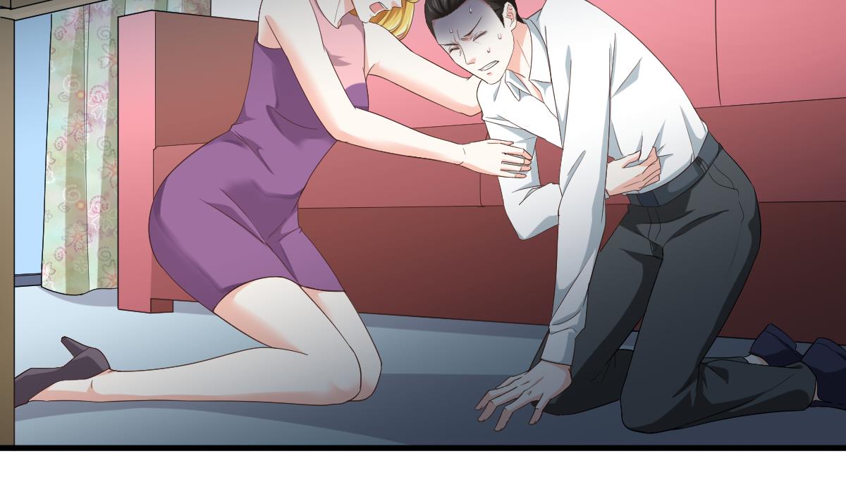 《寄养女的复仇》第203话 最后的计划 第15页