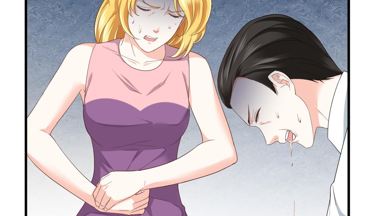 《寄养女的复仇》第203话 最后的计划 第17页