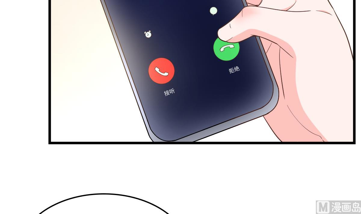 《寄养女的复仇》第204话 你不会再回来 第10页