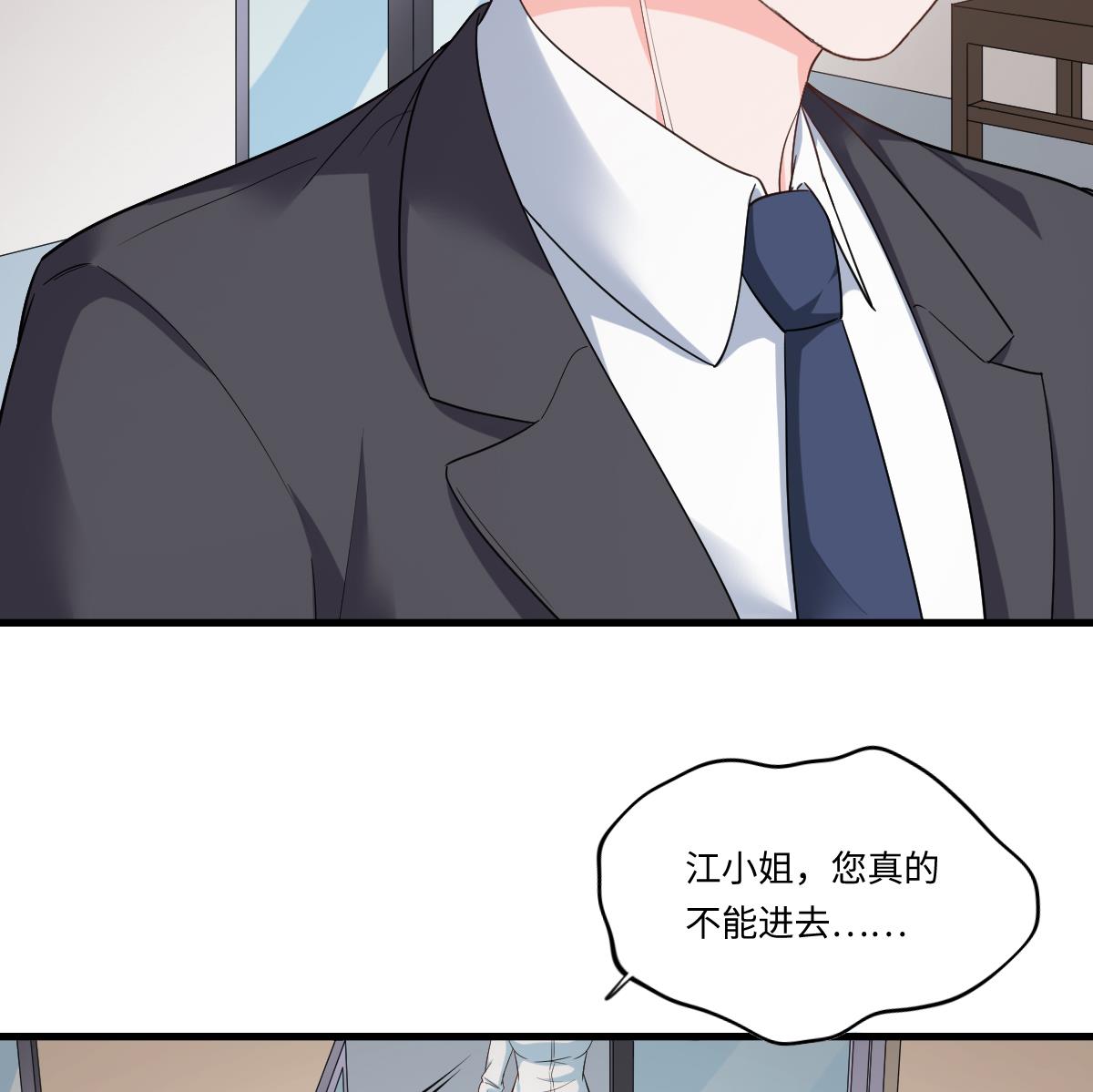 《寄养女的复仇》第204话 你不会再回来 第12页