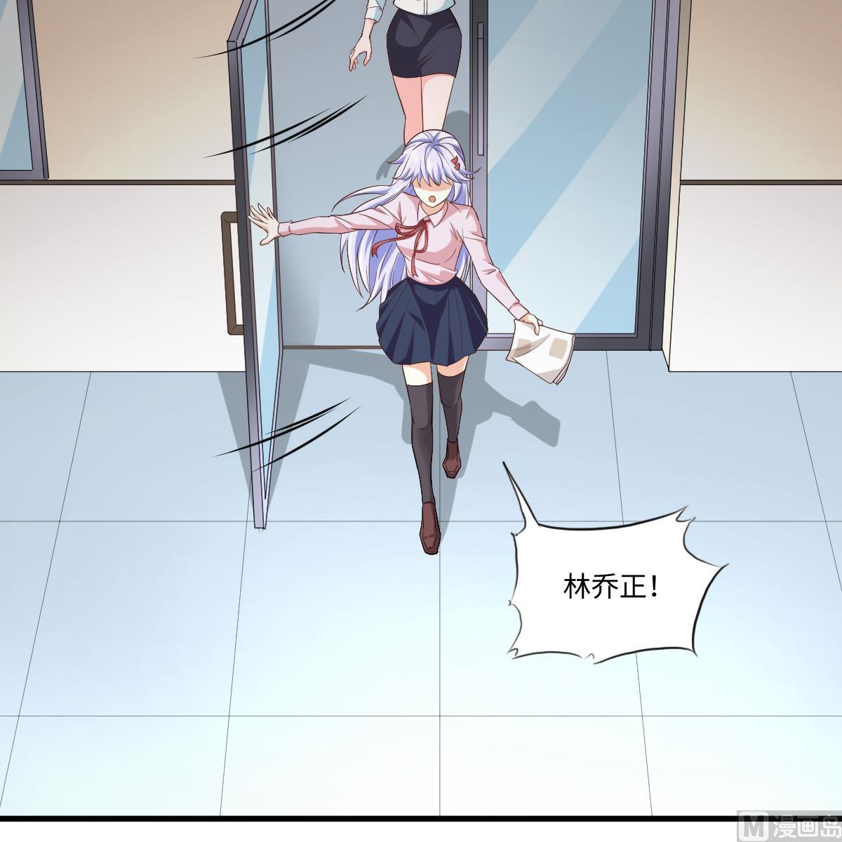 《寄养女的复仇》第204话 你不会再回来 第13页