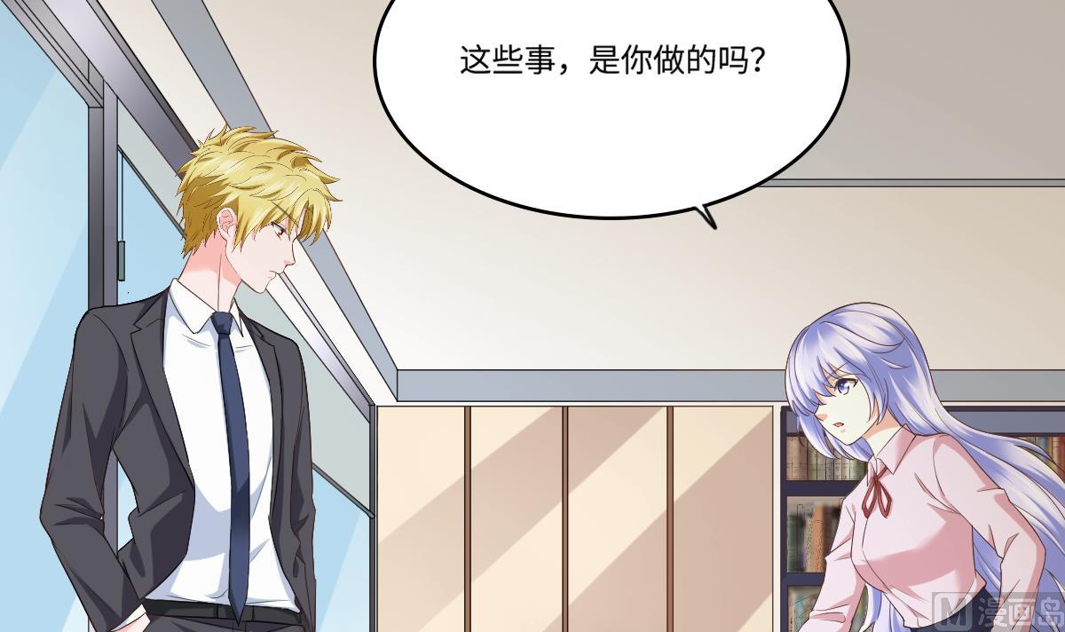 《寄养女的复仇》第204话 你不会再回来 第19页