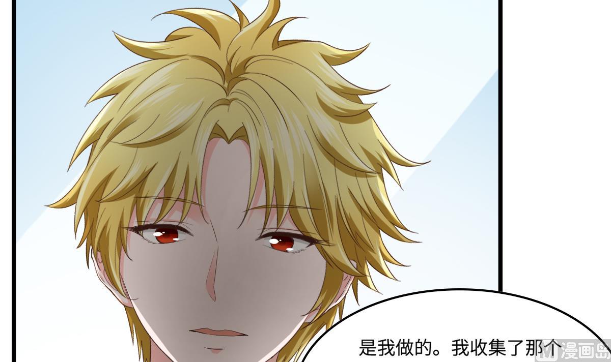 《寄养女的复仇》第204话 你不会再回来 第22页