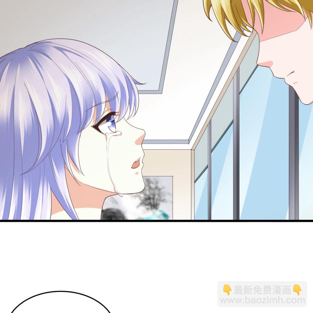 《寄养女的复仇》第204话 你不会再回来 第36页