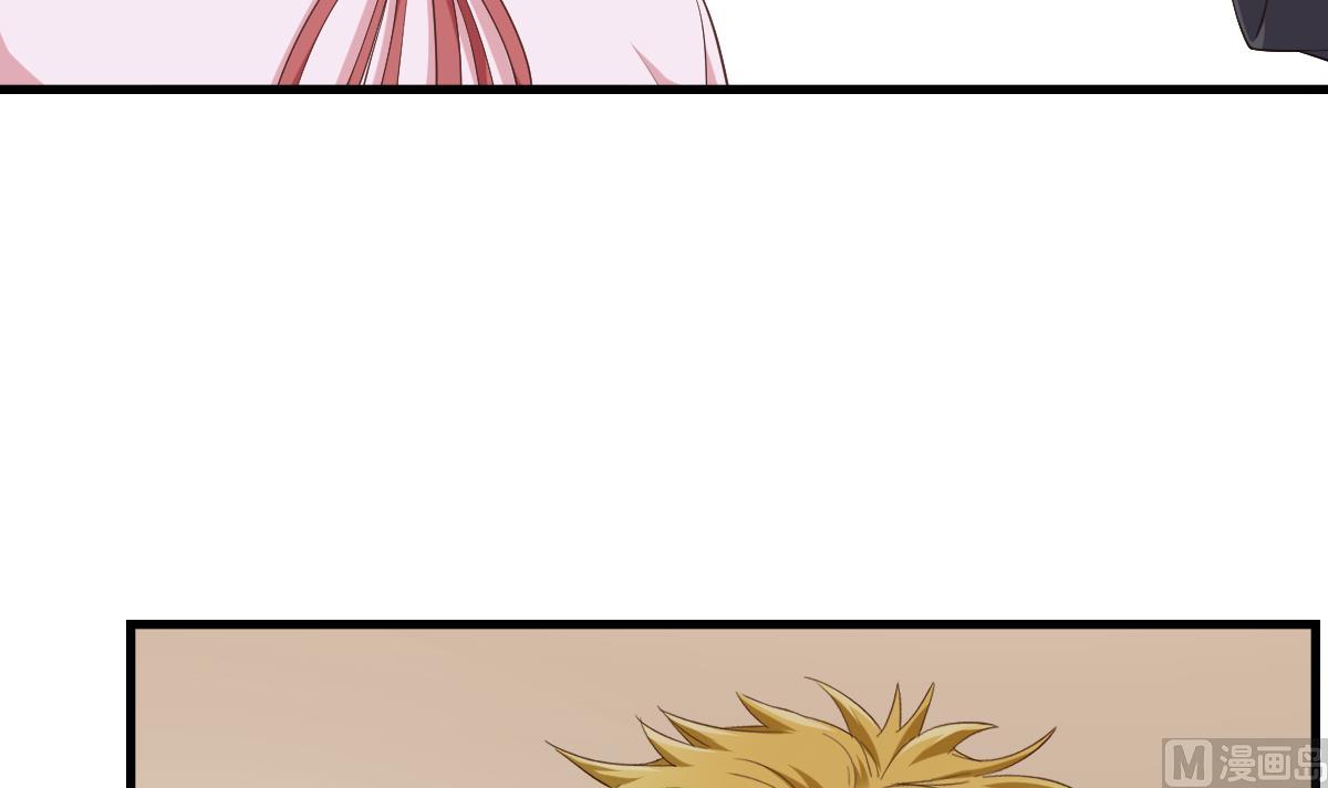 《寄养女的复仇》第204话 你不会再回来 第40页