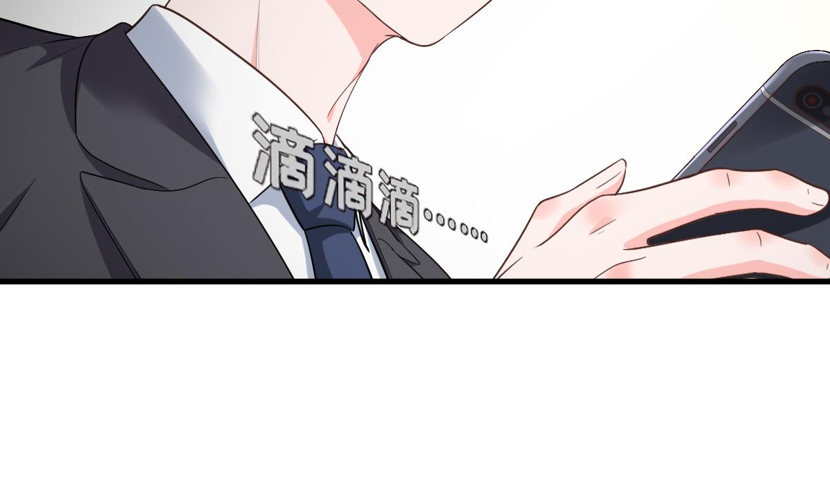 《寄养女的复仇》第204话 你不会再回来 第8页