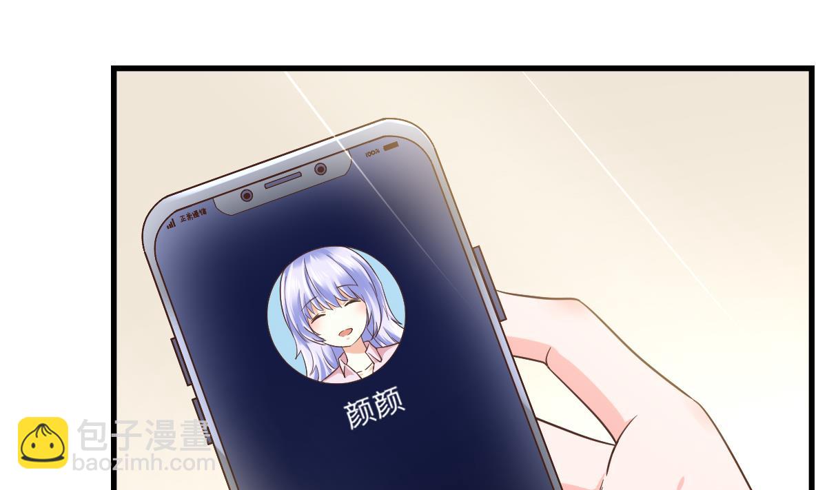 《寄养女的复仇》第204话 你不会再回来 第9页