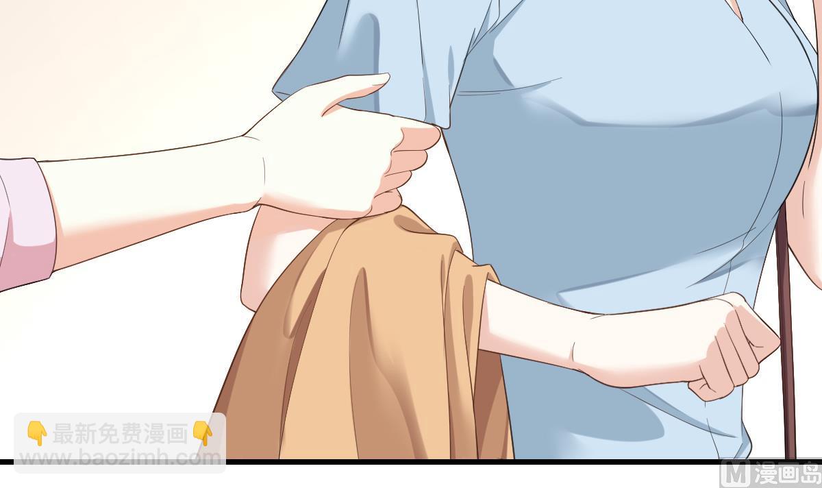 《寄养女的复仇》第201话 孙明杰落难 第19页