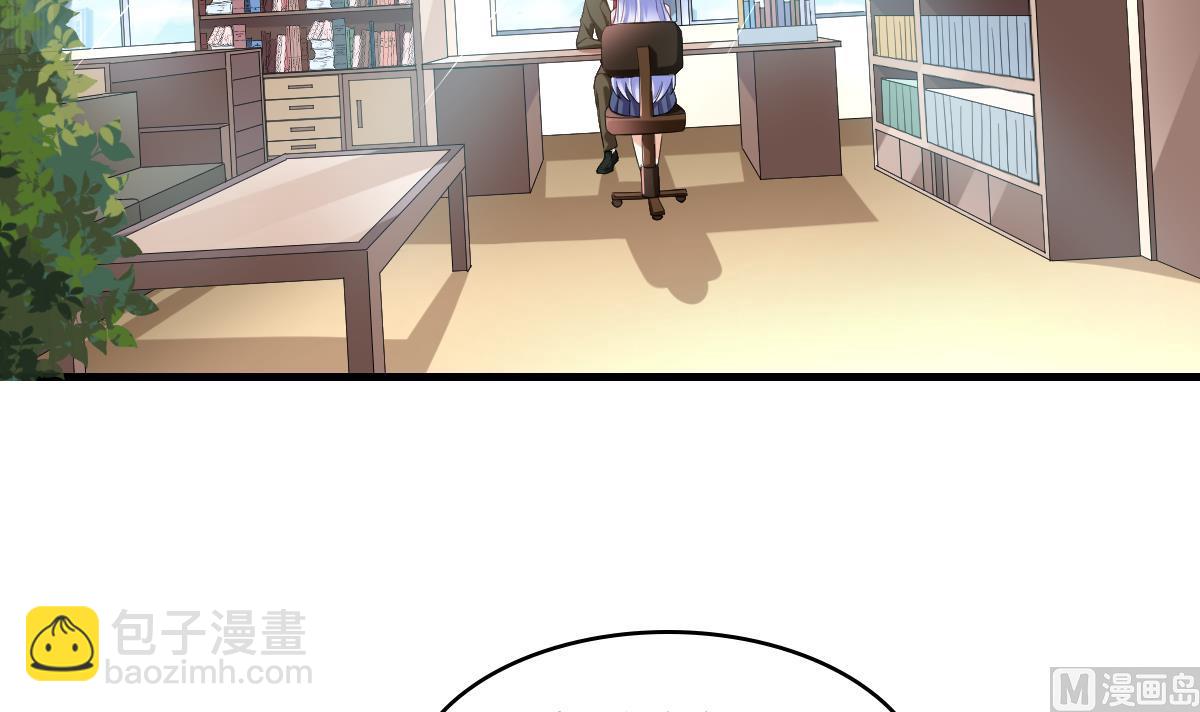 《寄养女的复仇》第201话 孙明杰落难 第46页